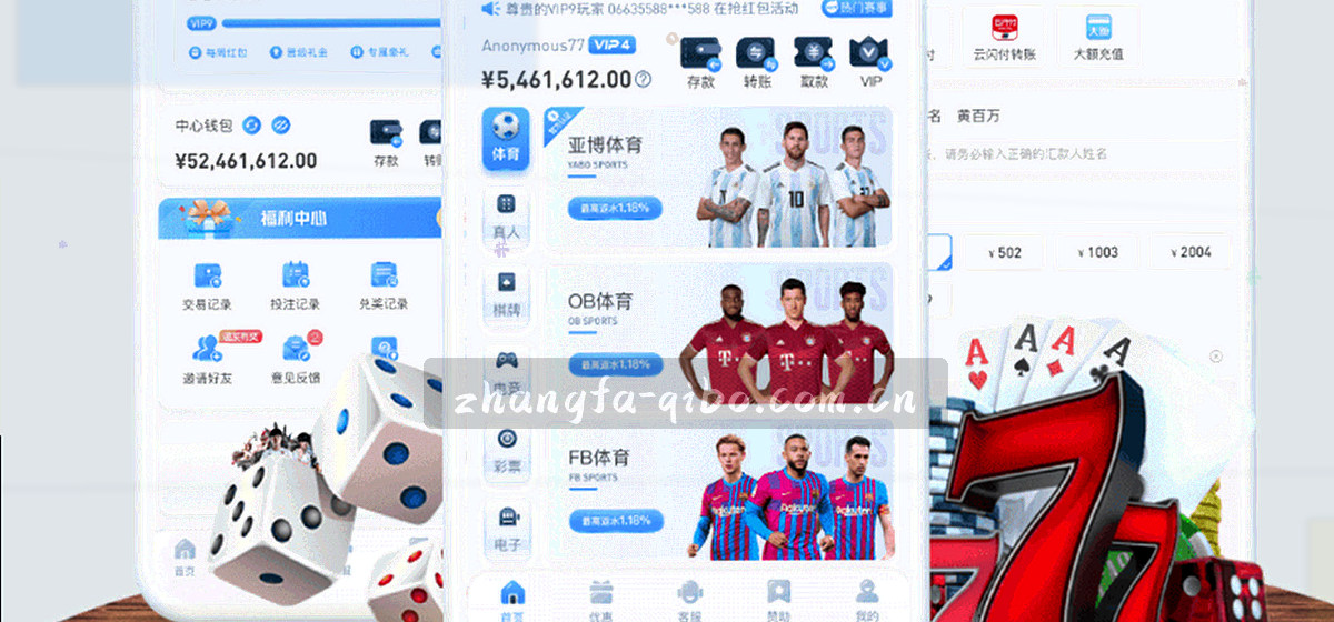 阶梯式几何路径与刻度线组成的递进示意画面